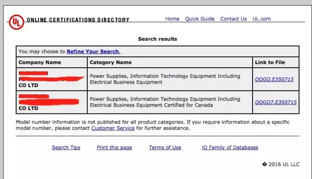 哪些公司过了UL2272？如何查UL证书真伪？