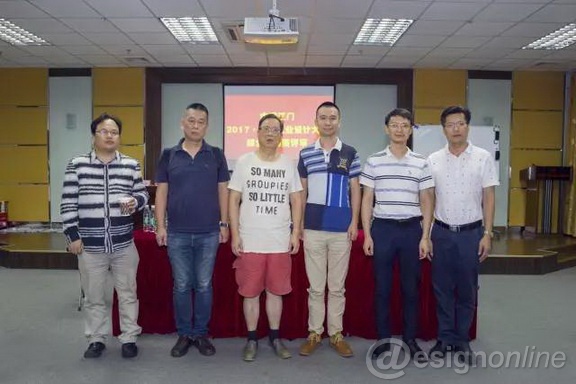 中国江门·2017·市长工业设计大赛综合赛初赛入围名单公示